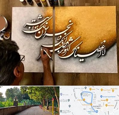 آموزشگاه نقاشی خط در فلکه گاز رشت