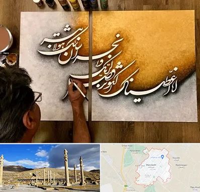 آموزشگاه نقاشی خط در مرودشت