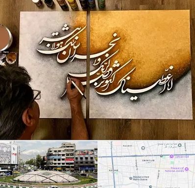 آموزشگاه نقاشی خط در مرکز تهران