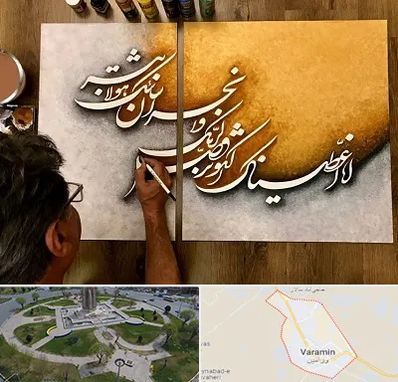 آموزشگاه نقاشی خط در ورامین