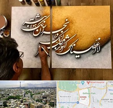 آموزشگاه نقاشی خط در گیشا