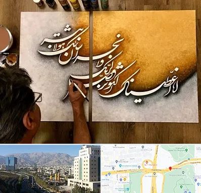 آموزشگاه نقاشی خط در حقانی