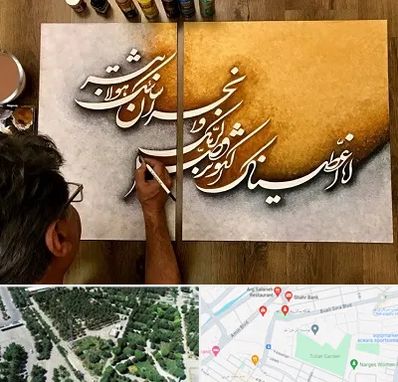 آموزشگاه نقاشی خط در سالاریه قم