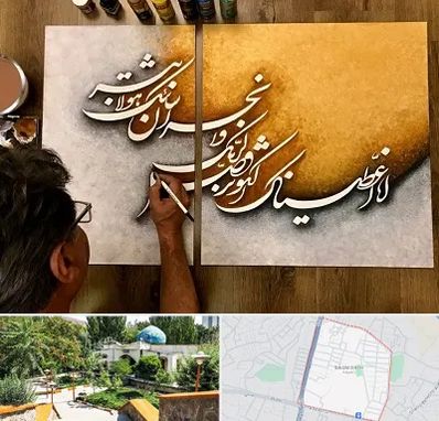 آموزشگاه نقاشی خط در باغمیشه تبریز