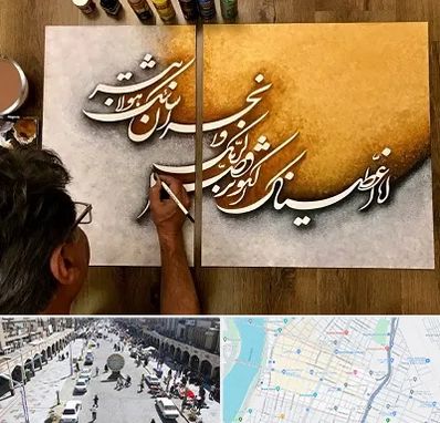 آموزشگاه نقاشی خط در نادری اهواز