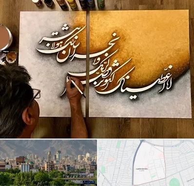 آموزشگاه نقاشی خط در جمشیدیه