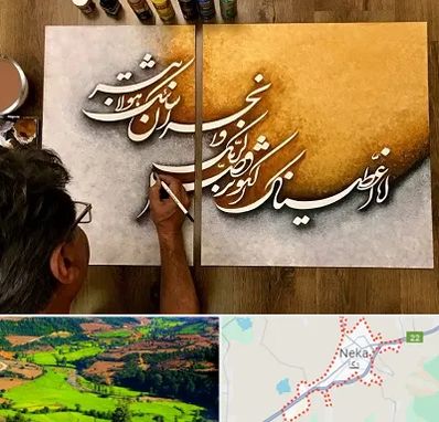 آموزشگاه نقاشی خط در نکا