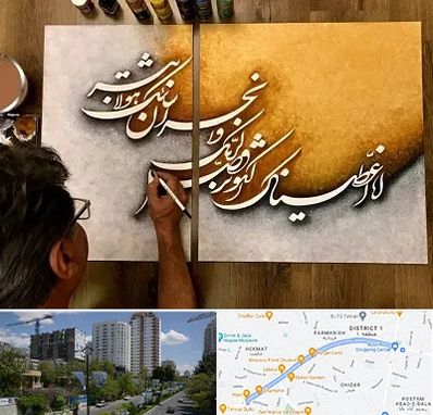 آموزشگاه نقاشی خط در اندرزگو