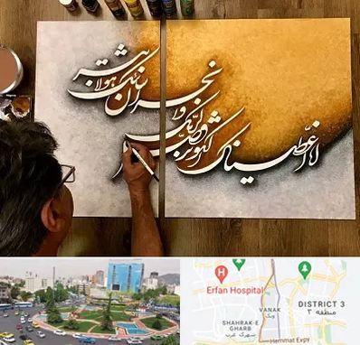 آموزشگاه نقاشی خط در ونک 