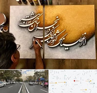 آموزشگاه نقاشی خط در دولت