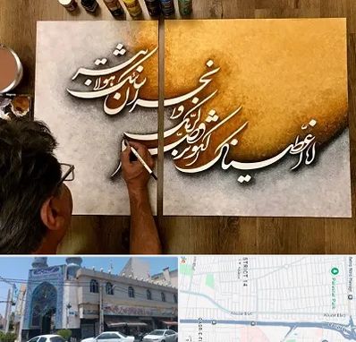 آموزشگاه نقاشی خط در بلوار ابوذر