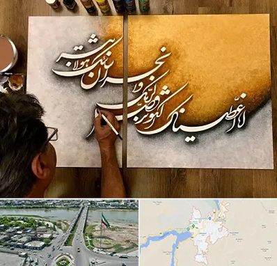 آموزشگاه نقاشی خط در میاندوآب