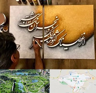 آموزشگاه نقاشی خط در بجنورد