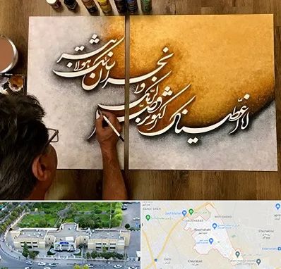 آموزشگاه نقاشی خط در نسیم شهر