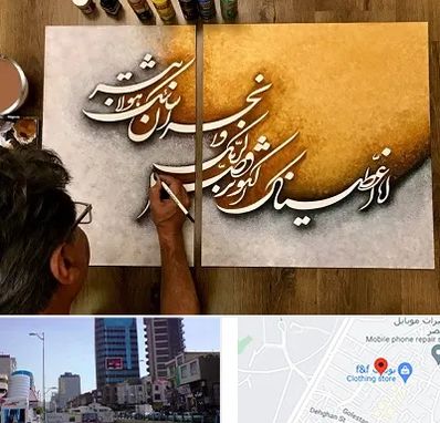 آموزشگاه نقاشی خط در چهارراه طالقانی کرج