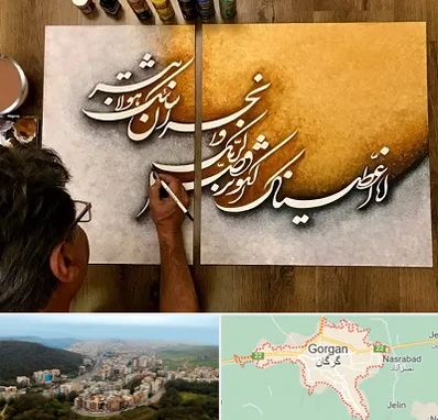 آموزشگاه نقاشی خط در گرگان