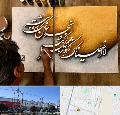 آموزشگاه نقاشی خط در فاز دو اندیشه