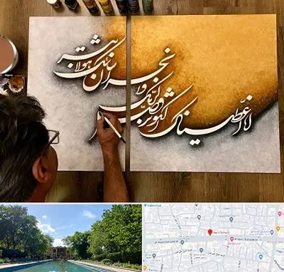 آموزشگاه نقاشی خط در هشت بهشت اصفهان