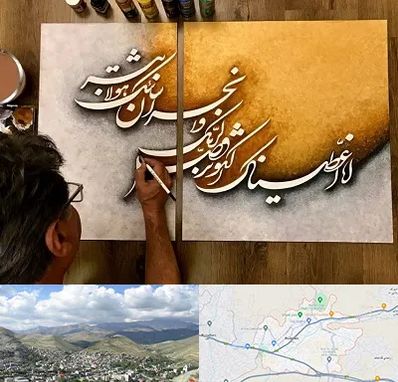 آموزشگاه نقاشی خط در رودهن