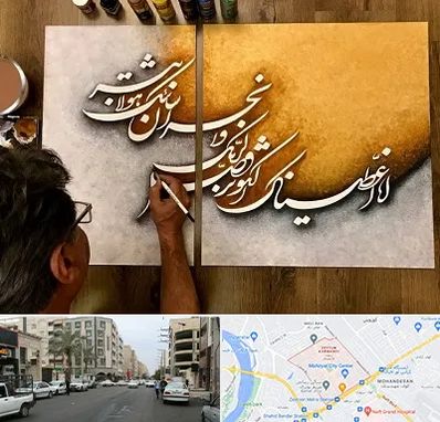 آموزشگاه نقاشی خط در زیتون کارمندی اهواز