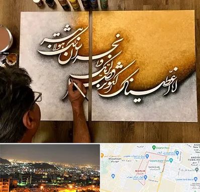 آموزشگاه نقاشی خط در مارلیک کرج