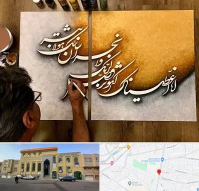 آموزشگاه نقاشی خط در زنبیل آباد قم