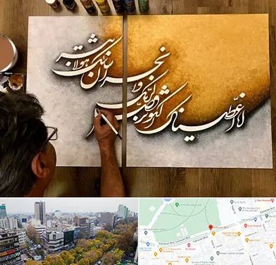 آموزشگاه نقاشی خط در بلوار کشاورز
