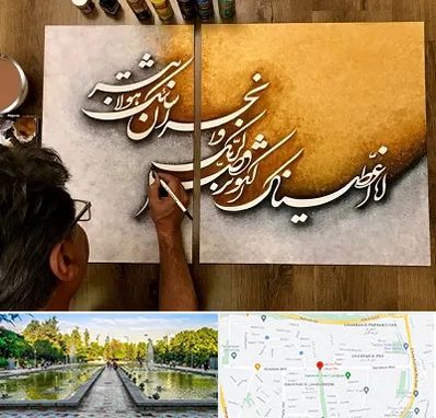 آموزشگاه نقاشی خط در سرسبز