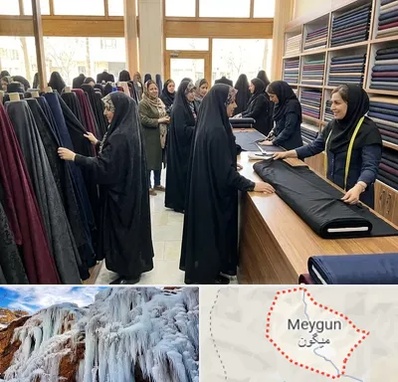 فروش پارچه چادر در میگون
