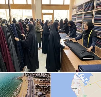 فروش پارچه چادر در بوشهر