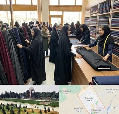 فروش پارچه چادر در قرچک