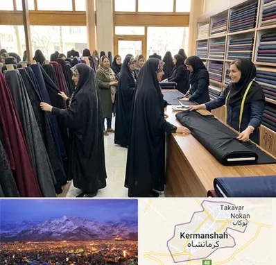 فروش پارچه چادر در کرمانشاه