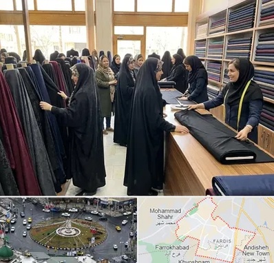 فروش پارچه چادر در فردیس کرج