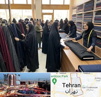 فروش پارچه چادر در صادقیه