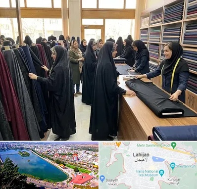 فروش پارچه چادر در لاهیجان