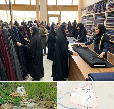 فروش پارچه چادر در کردان