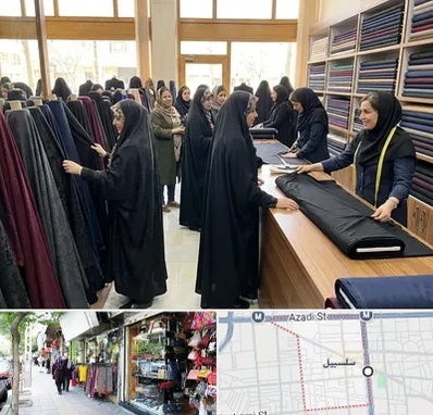 فروش پارچه چادر در سلسبیل