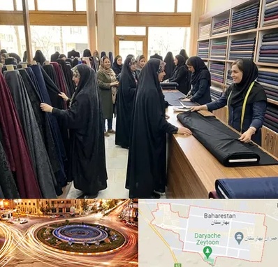 فروش پارچه چادر در بهارستان