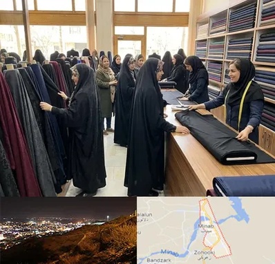 فروش پارچه چادر در میناب