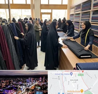 فروش پارچه چادر در گلسار رشت