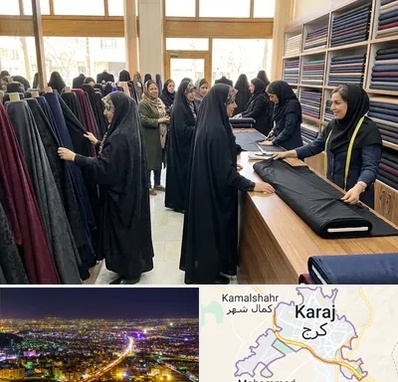فروش پارچه چادر در کرج