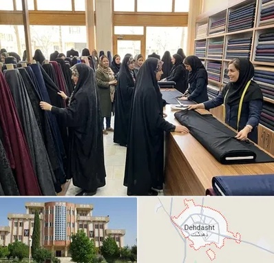 فروش پارچه چادر در دهدشت