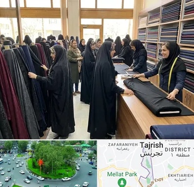 فروش پارچه چادر در تجریش