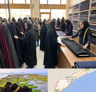 فروش پارچه چادر در بندرلنگه