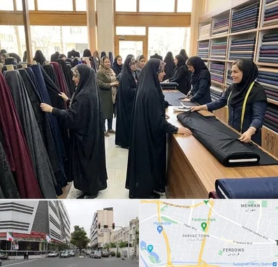 فروش پارچه چادر در بلوار فردوس