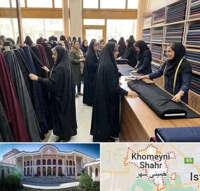 فروش پارچه چادر در خمینی شهر
