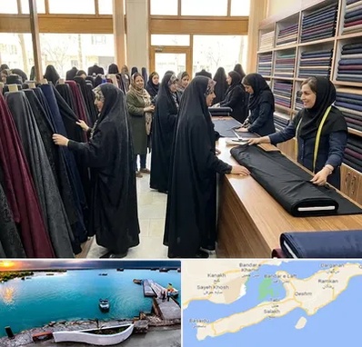 فروش پارچه چادر در قشم