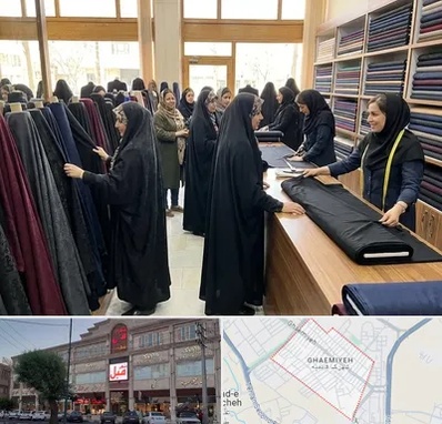 فروش پارچه چادر در قائمیه اسلامشهر 