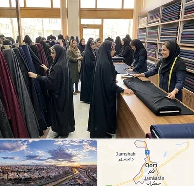 فروش پارچه چادر در قم