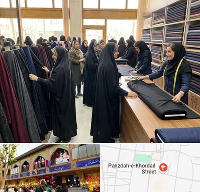 فروش پارچه چادر در 15 خرداد 